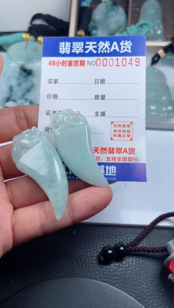 颈饰未镶嵌翡翠