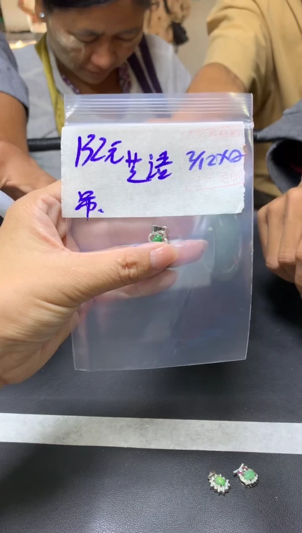 未镶嵌定制翡翠芝*+挂件#132元毛货需抛光