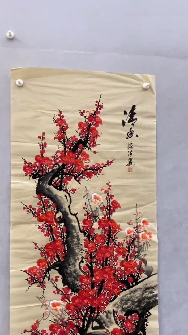 国画陈浩陈浩陈浩