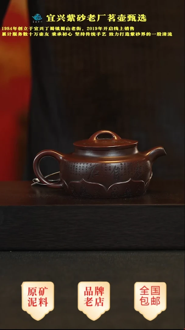 茶壶紫砂宜兴高端紫砂壶