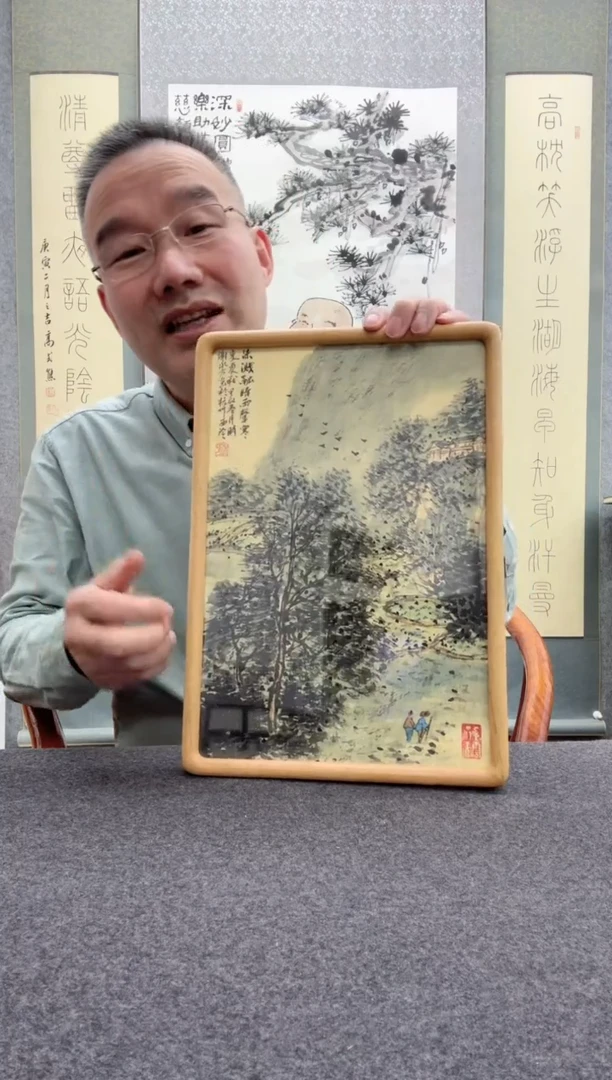 【闪购商品】书法谢水方：