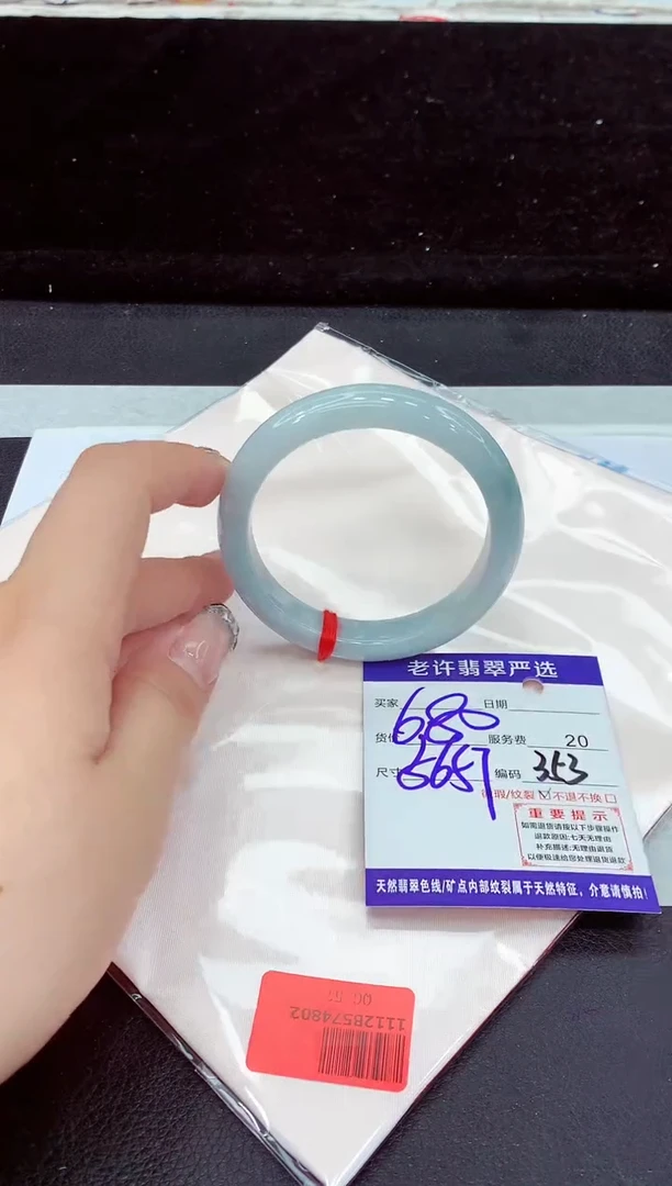 未镶嵌手镯翡翠11