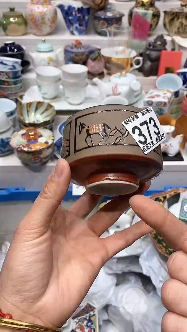 【闪购商品】闪购名称 【闪购商品】