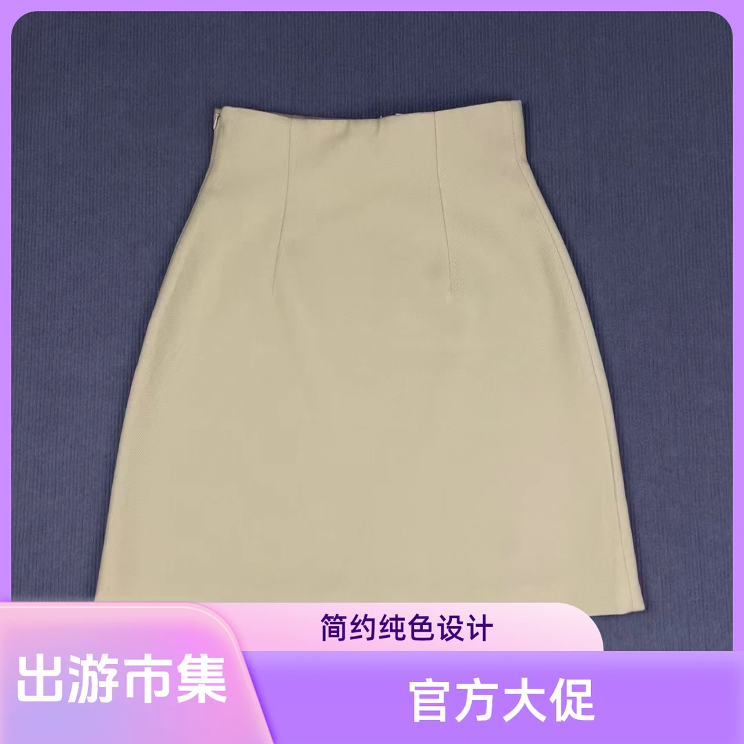 99新 MIU MIU/缪缪 250378/38码/纯色收腰休闲短裙（160/55）