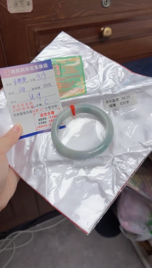 未镶嵌手镯翡翠缅甸翡翠手镯需包容检测费不退