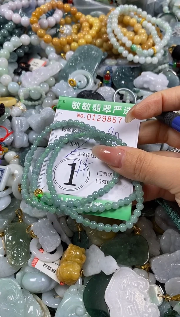 【闪购商品】翡翠颈饰未镶嵌闪购0129867多样性发其一