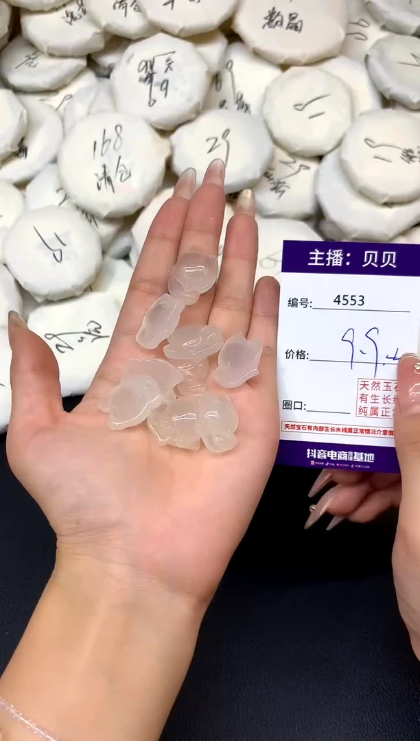 未镶嵌吊坠(赠链)玛瑙/玉髓4553狐狸
