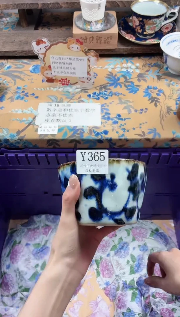 瓷片˗****妞                Y365