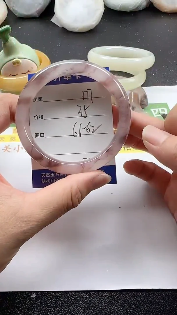 未镶嵌手镯石英质玉177