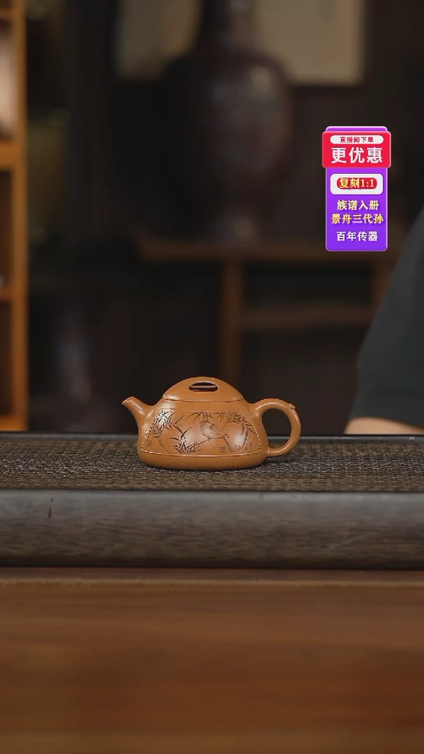 茶壶紫砂紫砂壶紫砂壶