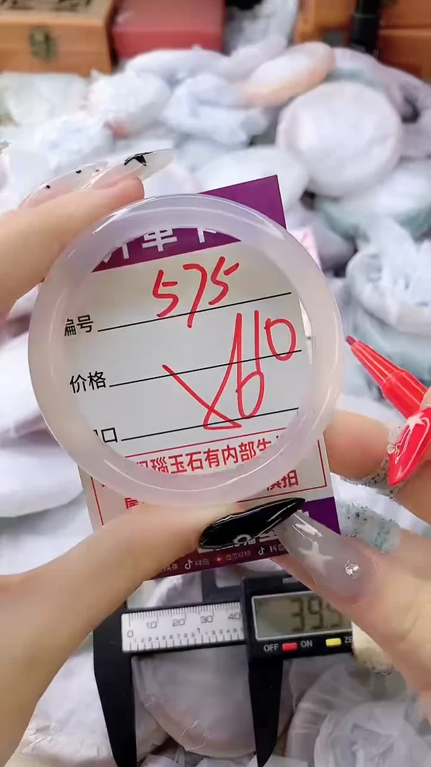 玛瑙/玉髓手镯未镶嵌575ZB56