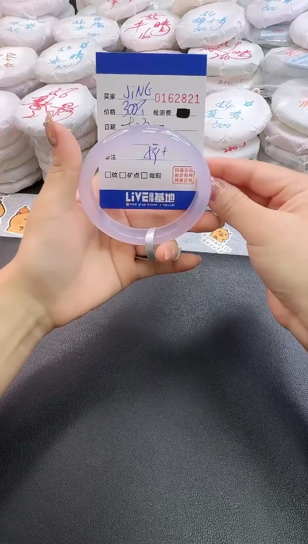 手镯玛瑙/玉髓未镶嵌J**G2821