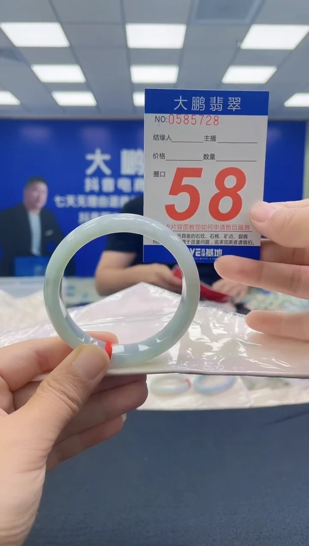 未镶嵌手镯翡翠AAAAAAAAAA