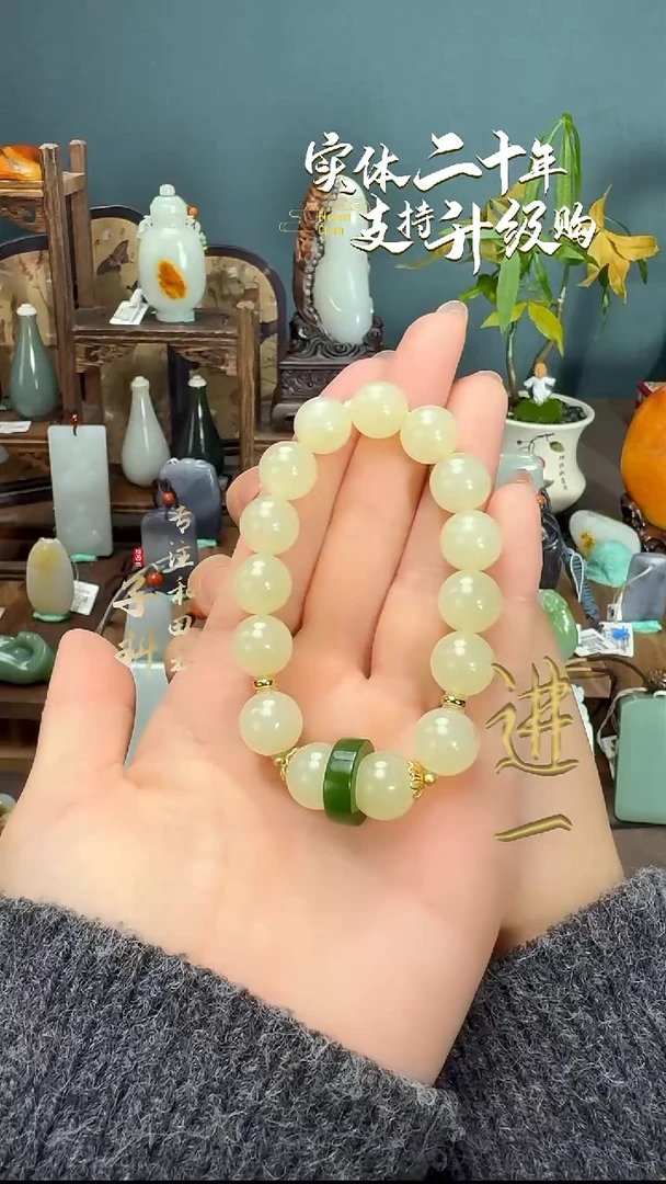 未镶嵌手串和田玉和田玉黄玉圆珠12咪手串