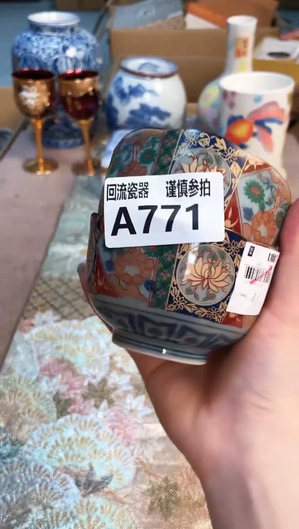 盖碗12313131313213213