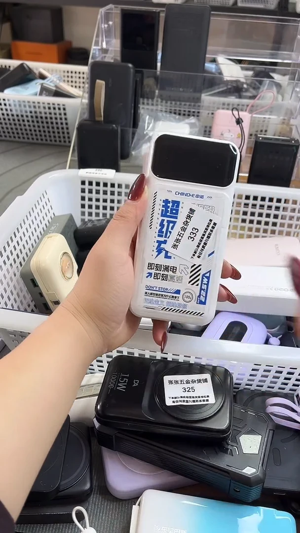 1M憨*精美数码配件数据线 一号链接直