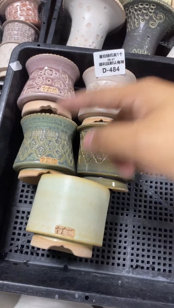 七里烧默认瑕8-27-484-5个