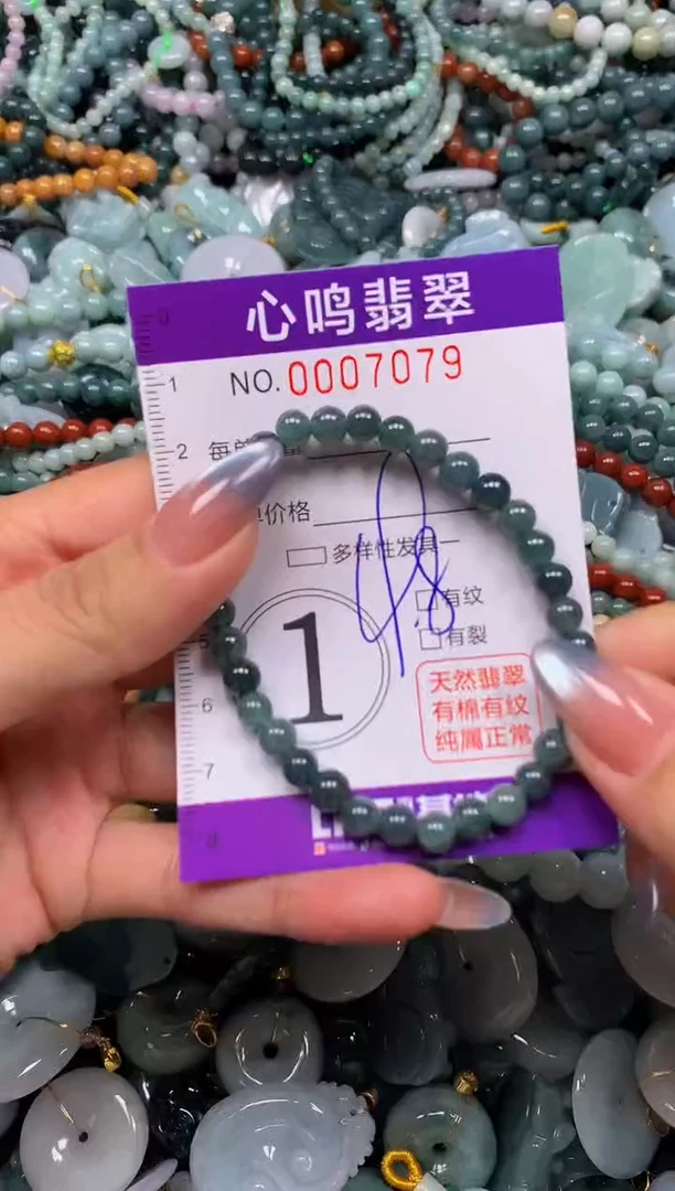 颈饰未镶嵌翡翠闪购007079