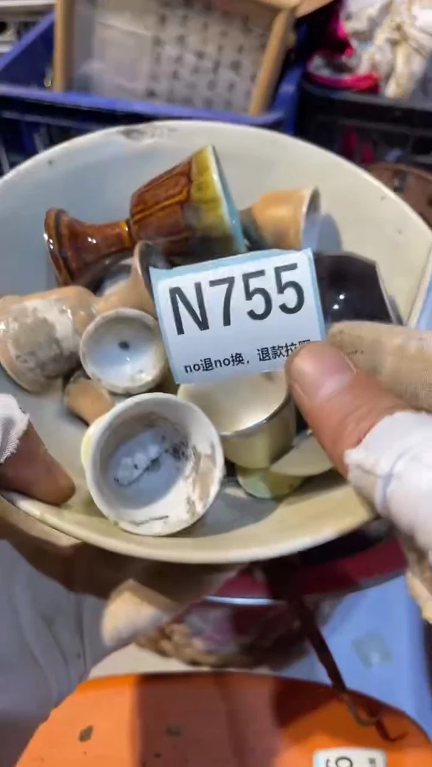 陶瓷横*跳直播链接火爆热卖