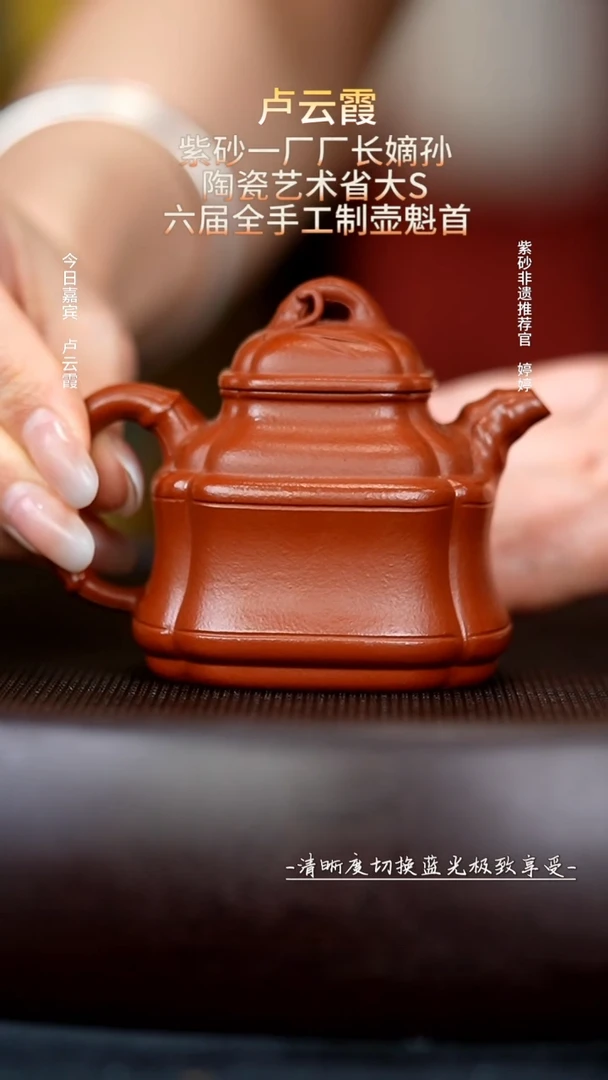茶壶紫砂95大红泥竹鼎110cc