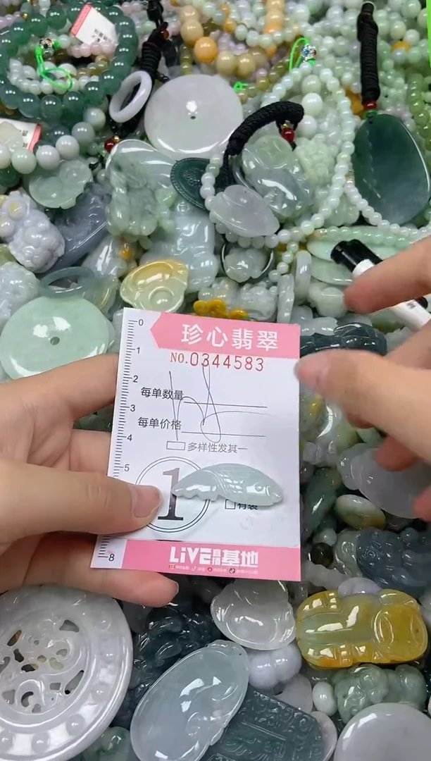 颈饰未镶嵌翡翠闪购0344583