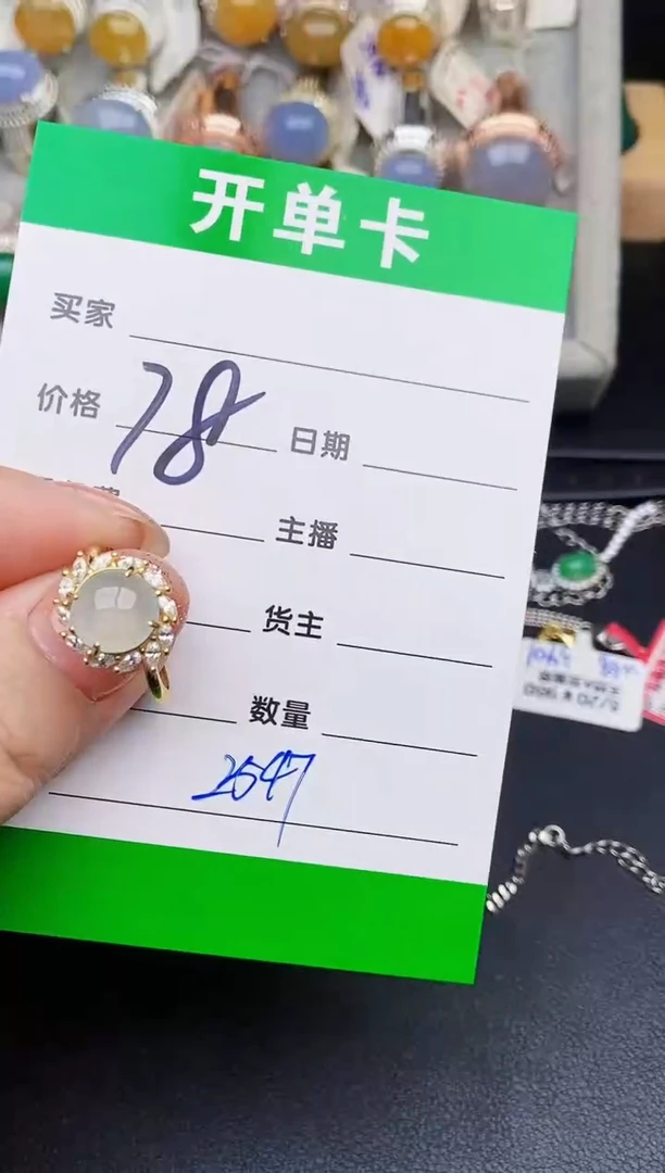 银S925镶嵌戒指翡翠2547
