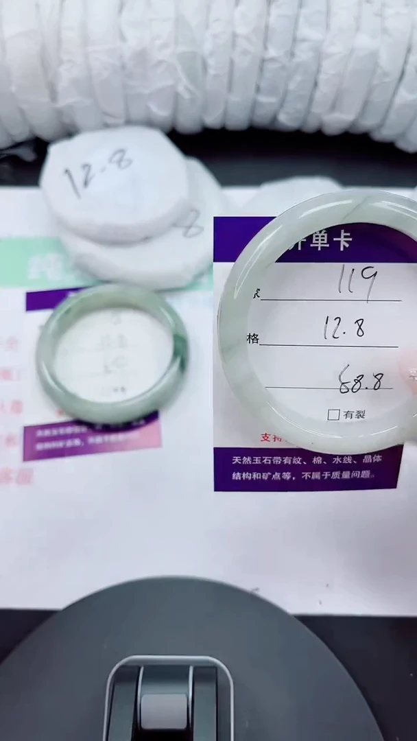 石英质玉手镯未镶嵌119-58/59