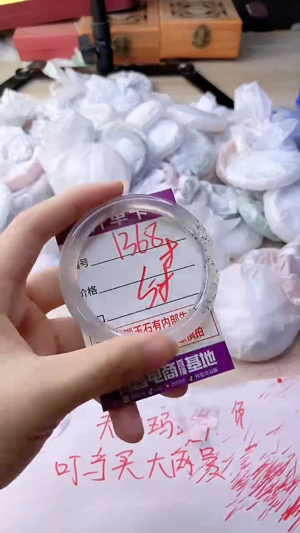 手镯玛瑙/玉髓未镶嵌1368