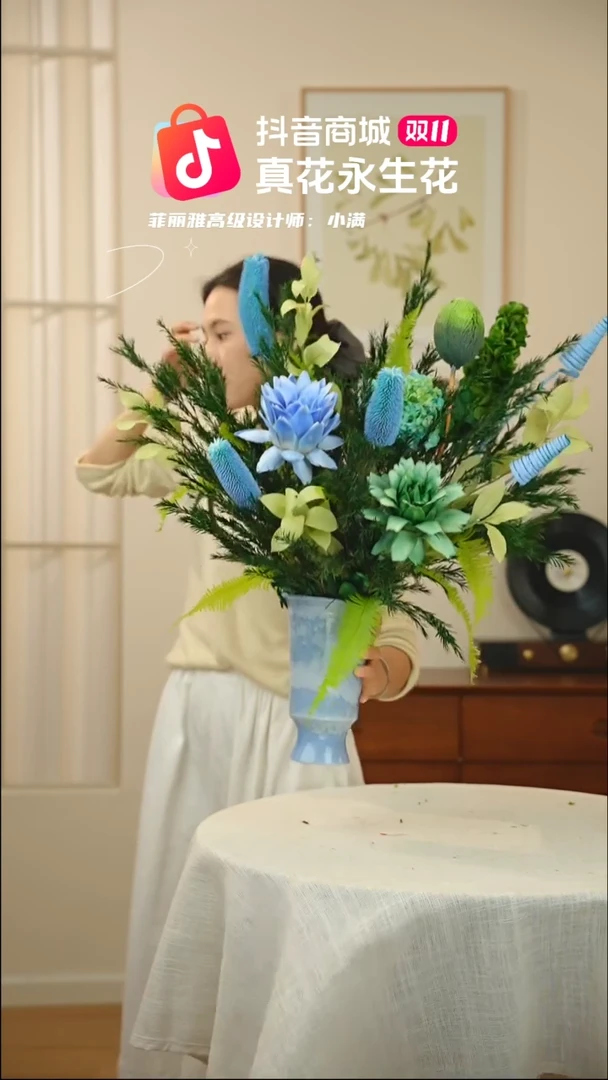 铁：带花瓶+花束一套