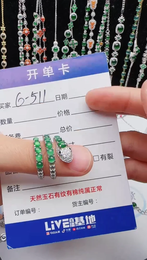 【闪购商品】翡翠戒指银S925镶嵌1111