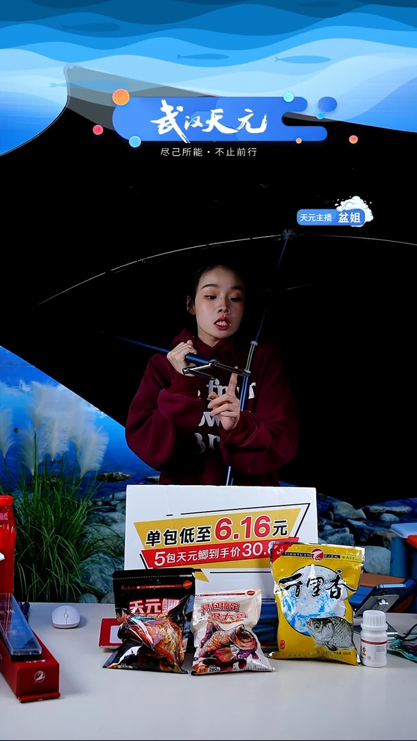 M**七【闪购】天元休闲伞PRO蓝色2.2米