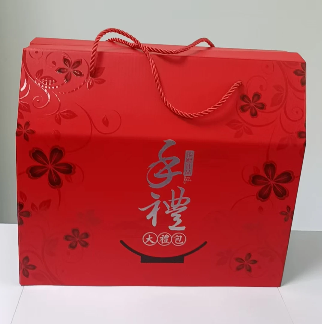 时珍同方好运礼盒