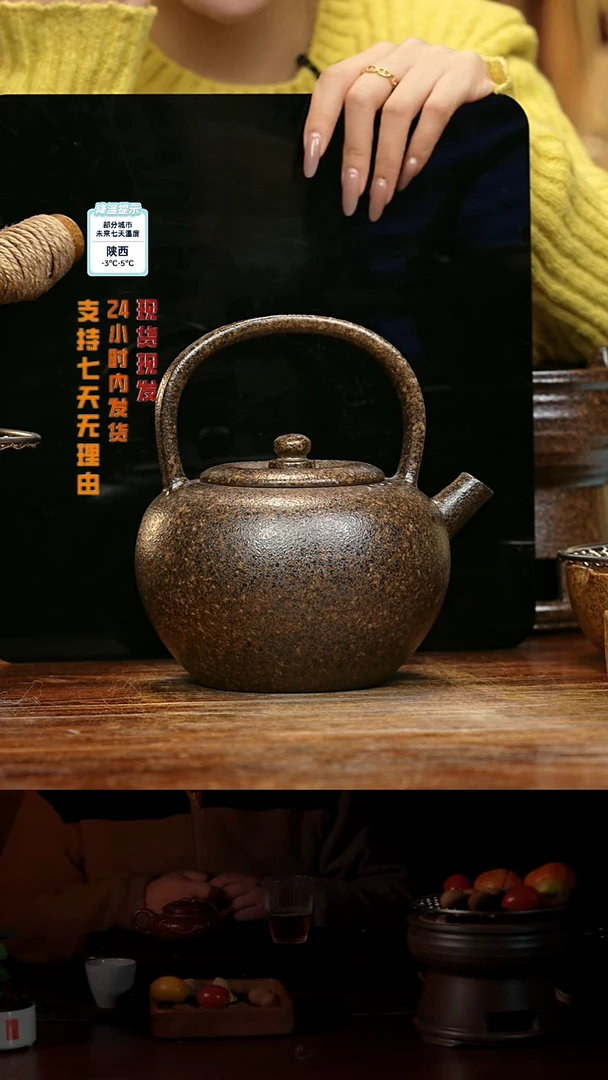 【闪购商品】紫砂茶壶娇妹茶馆-古法柴烧