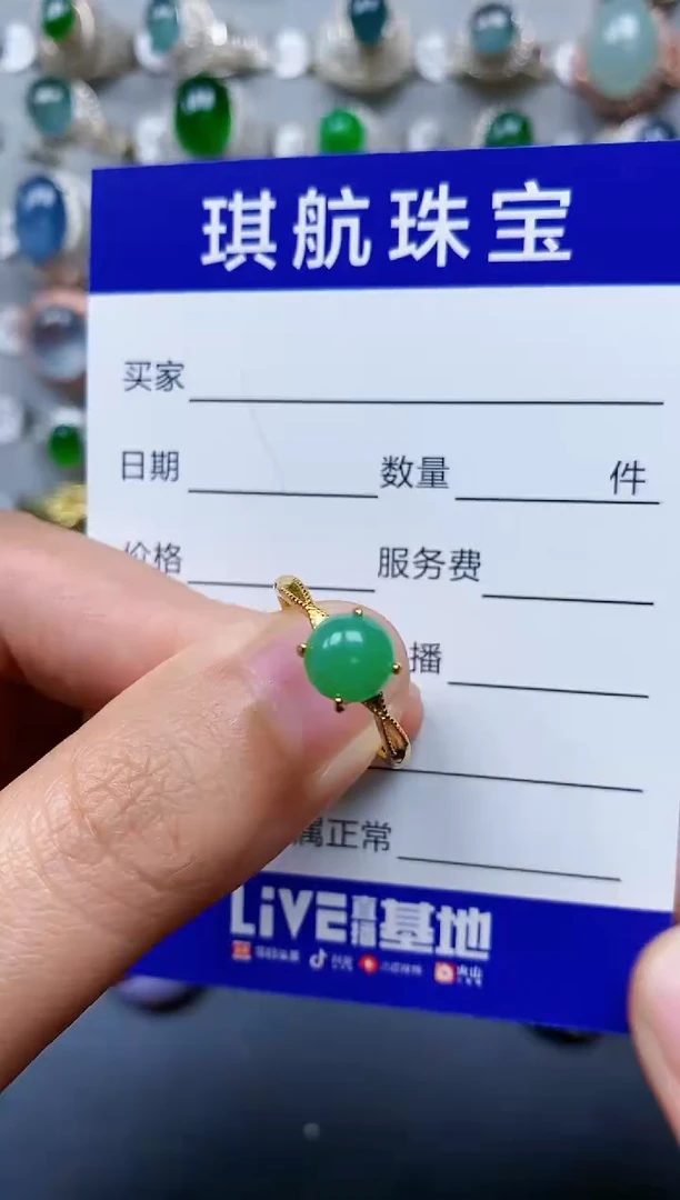 【闪购商品】翡翠戒指银S925镶嵌0279