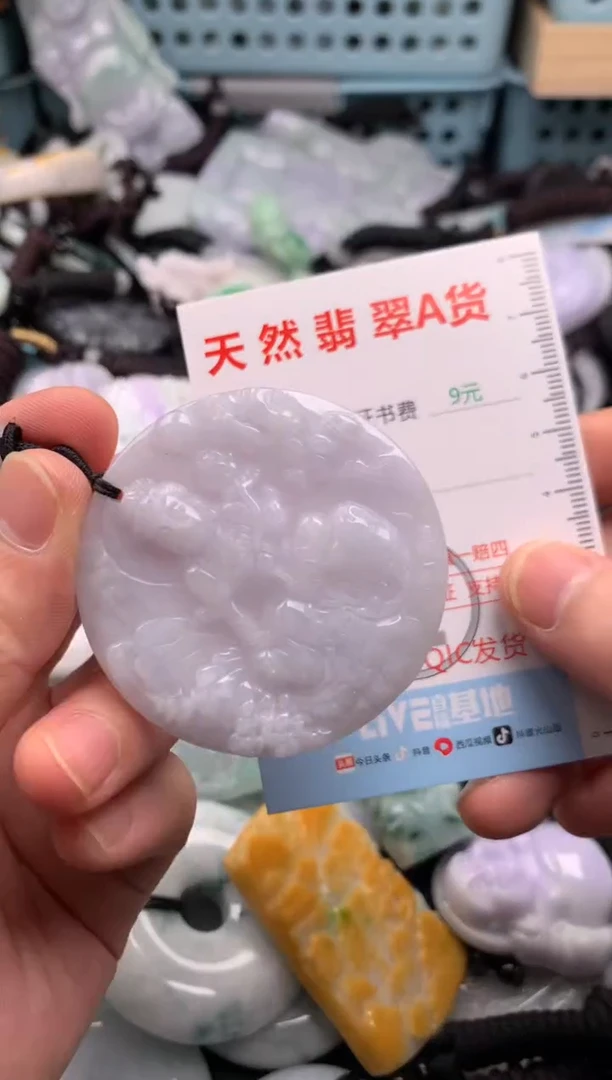 翡翠未镶嵌吊坠(不含链)1