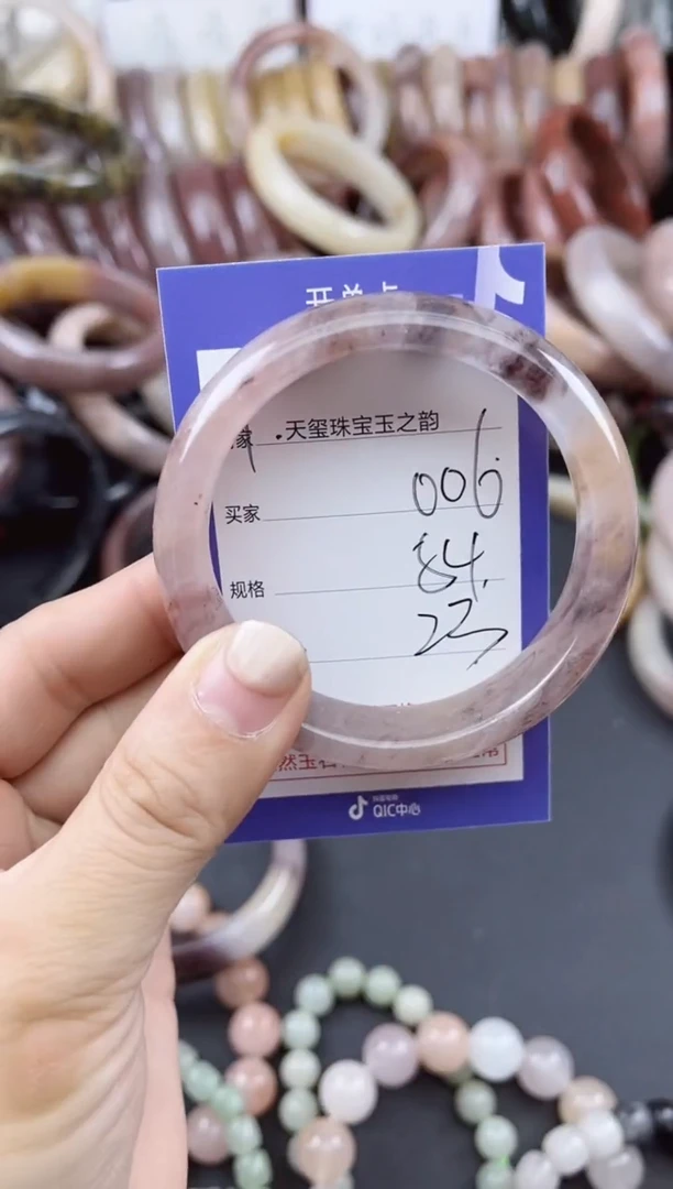 未镶嵌手镯石英质玉（金丝玉）006