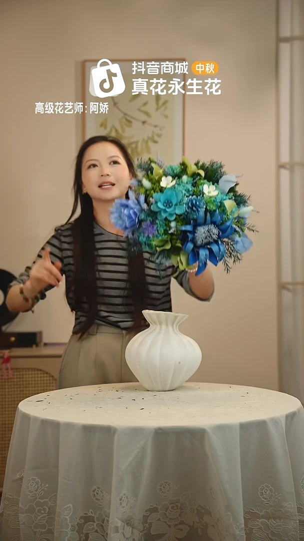 ：        单花束