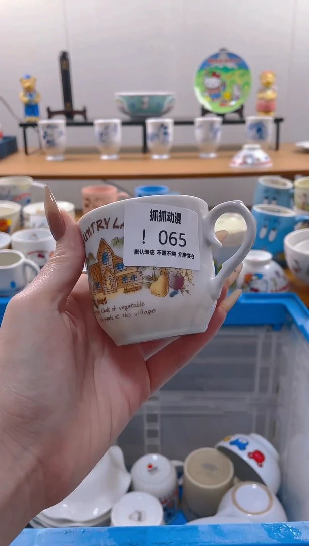 【闪购商品】瓷片065满20包邮发货海外瓷器默认瑕疵