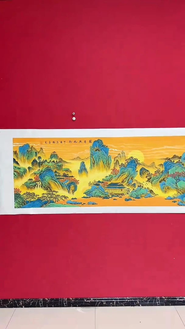 国画杨金光山水/宣纸/国画
