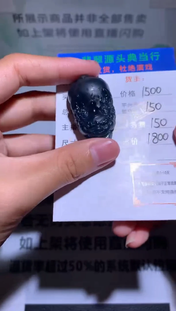 未镶嵌定制翡翠-毛货-不退不换-多样性发货-