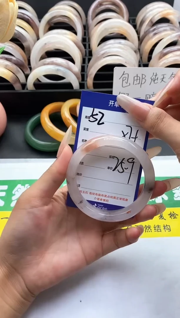 未镶嵌手镯石英质玉（金丝玉）52-58