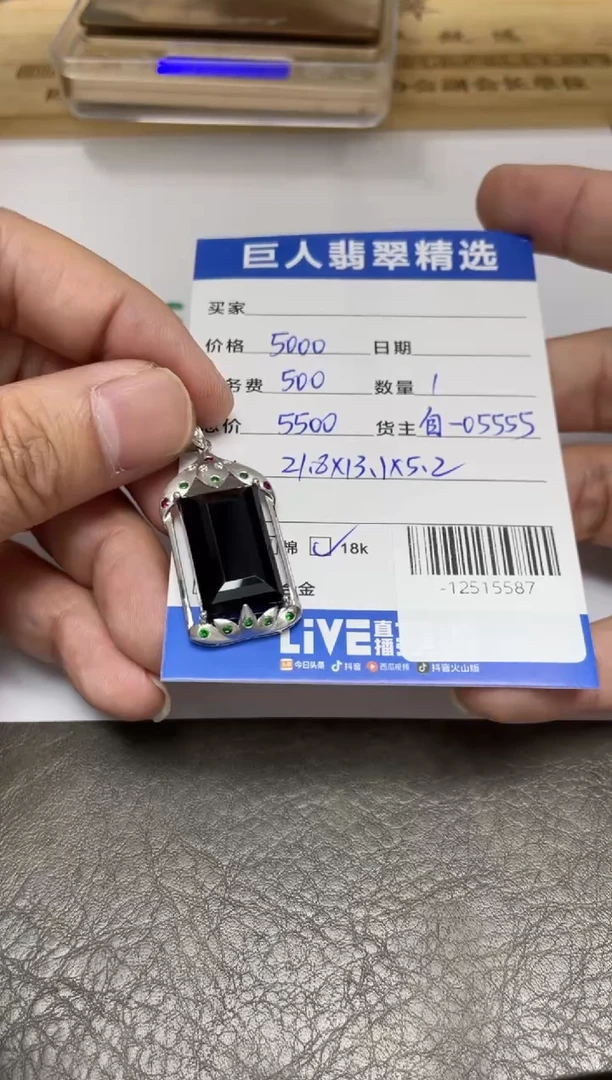 颈饰18K金镶嵌翡翠多人-12515587