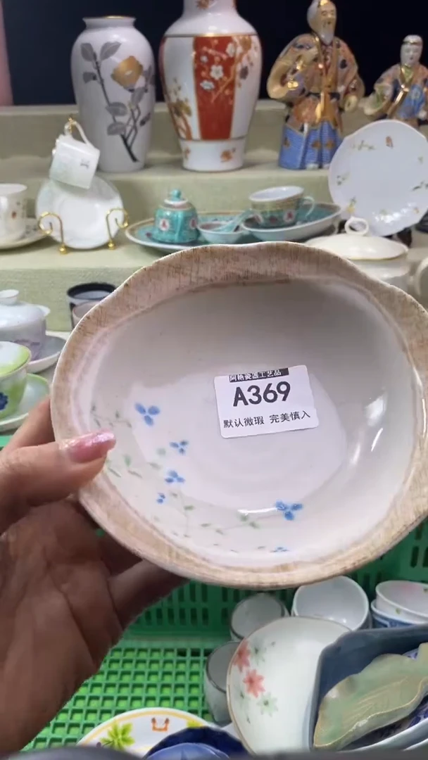 件方***?瓷片 默认微瑕 完美慎入.369