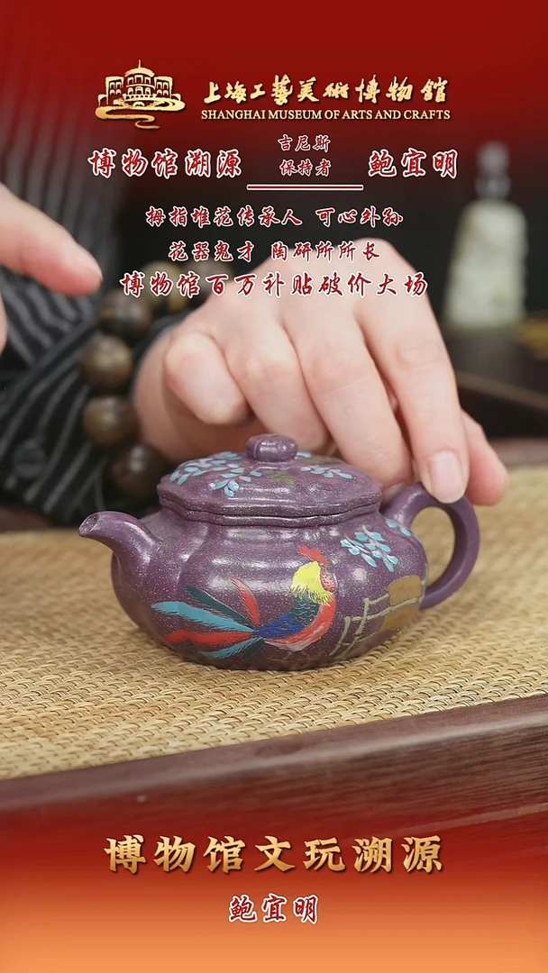 茶壶紫砂紫砂茶壶86