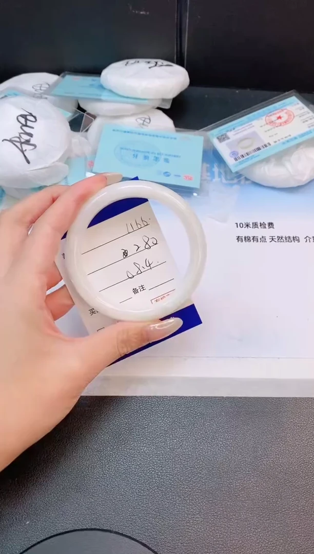 未镶嵌手镯和田玉16L166-58