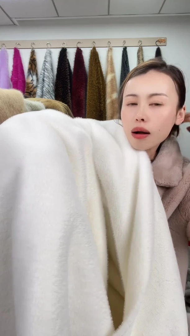 狐狸毛B89尺寸1.8*2