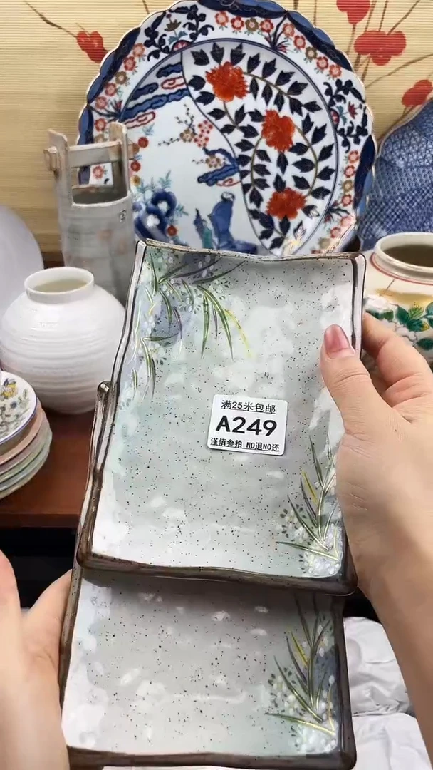 【闪购商品】249==============