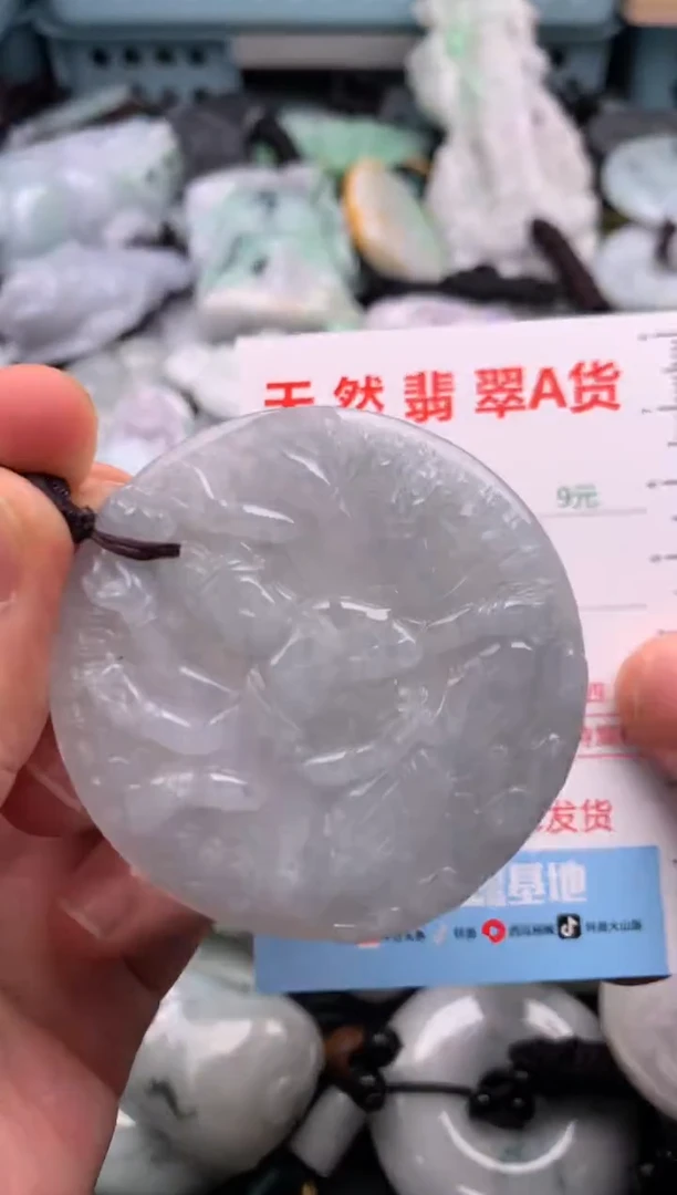 翡翠未镶嵌吊坠(不含链)1
