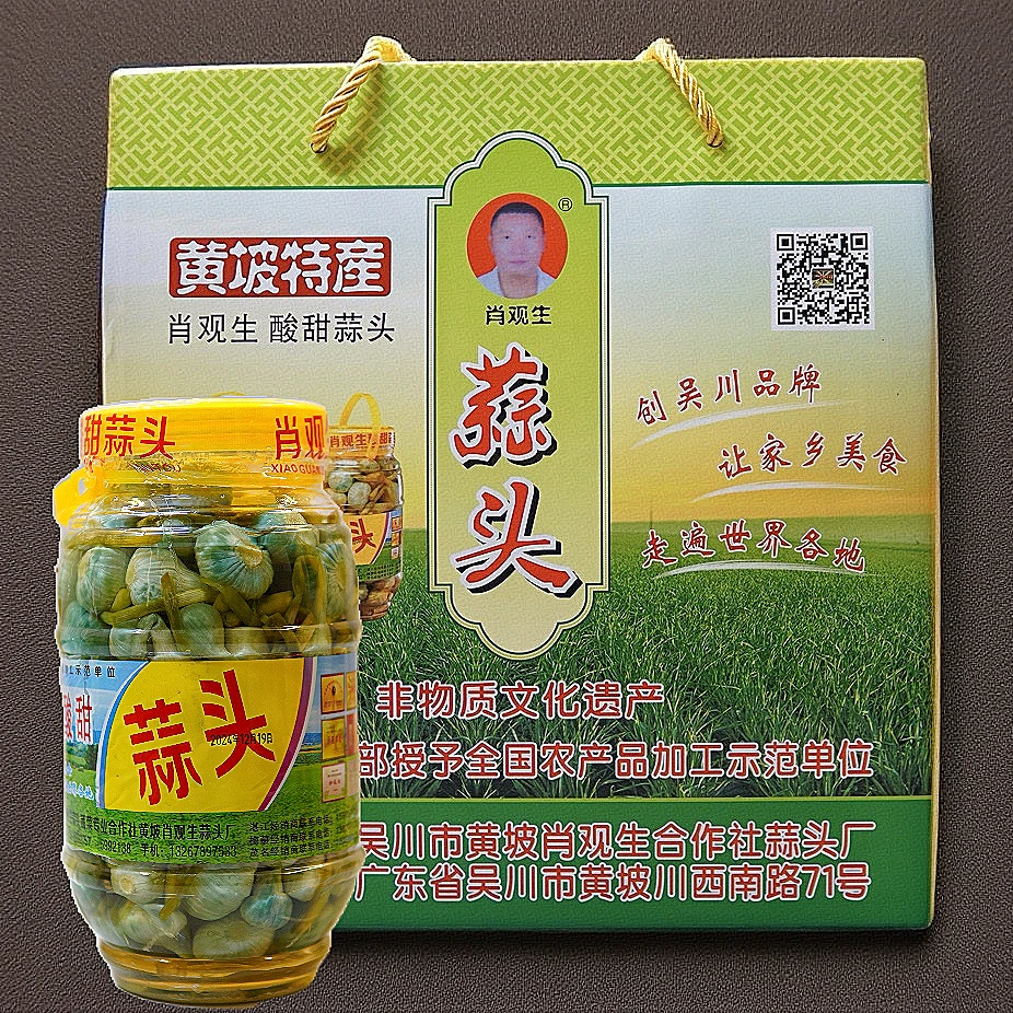 正宗湛江吴川黄坡特产肖观生蒜头
