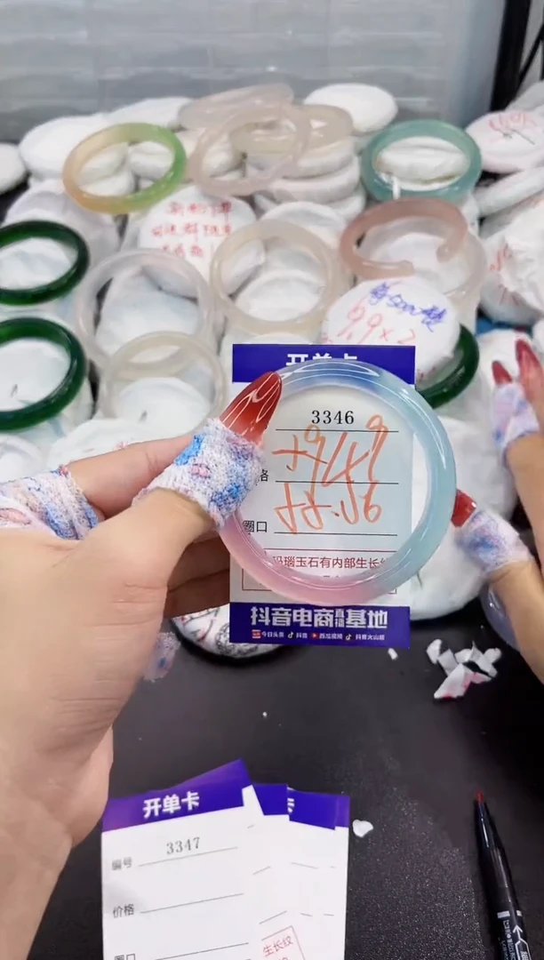 玛瑙/玉髓手镯未镶嵌3346